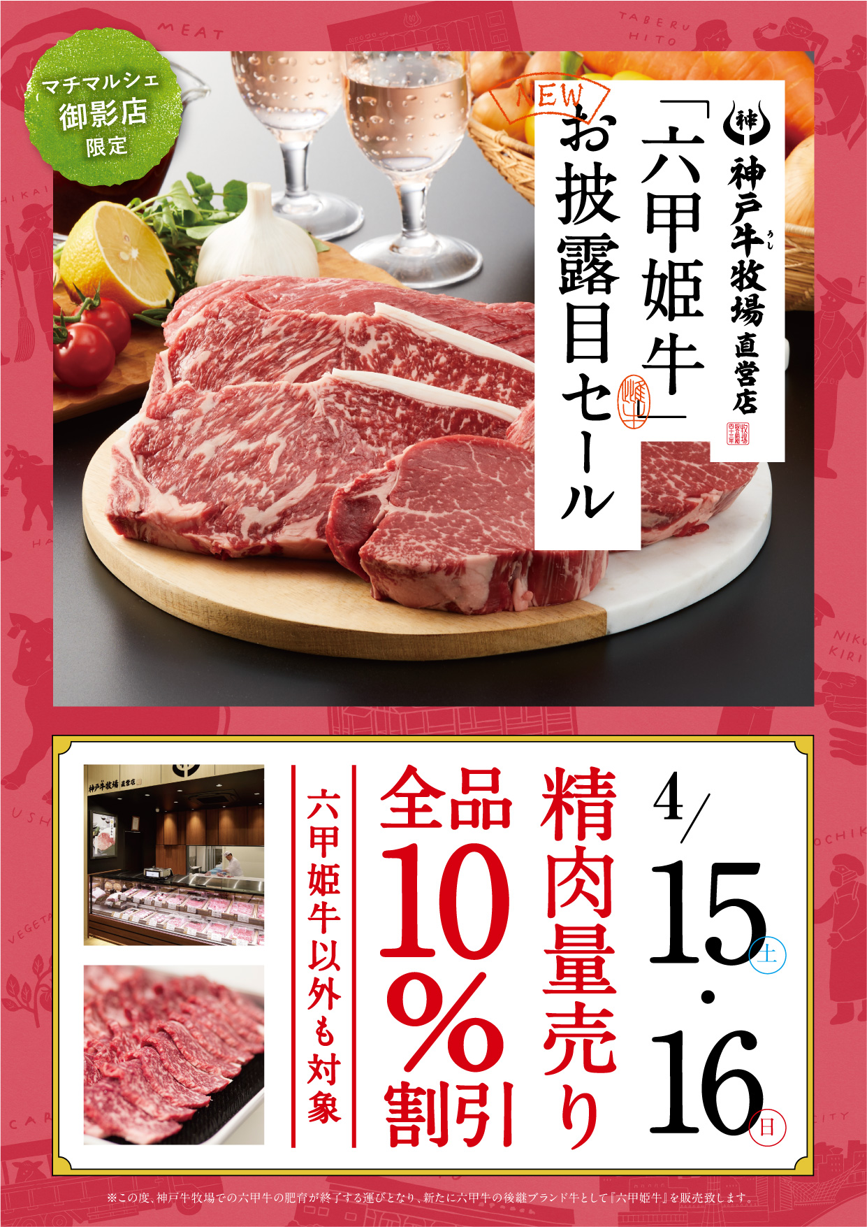 不詳/作者不詳/春郊牧牛画賛/絖本肉筆/布袋屋掛軸HB-138 不詳/作者不詳